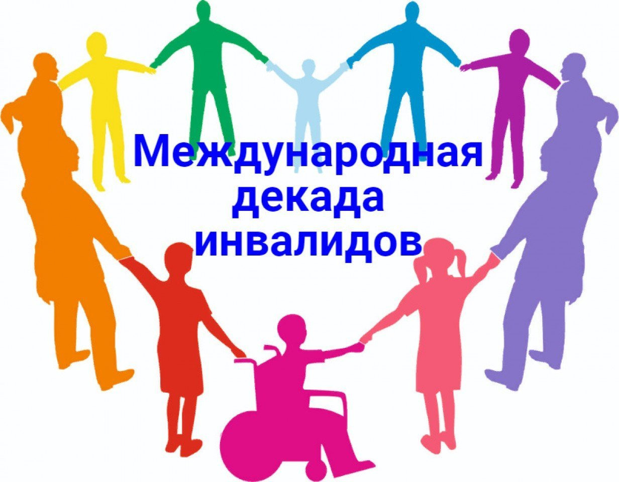 «Милосердие начинается с тебя»