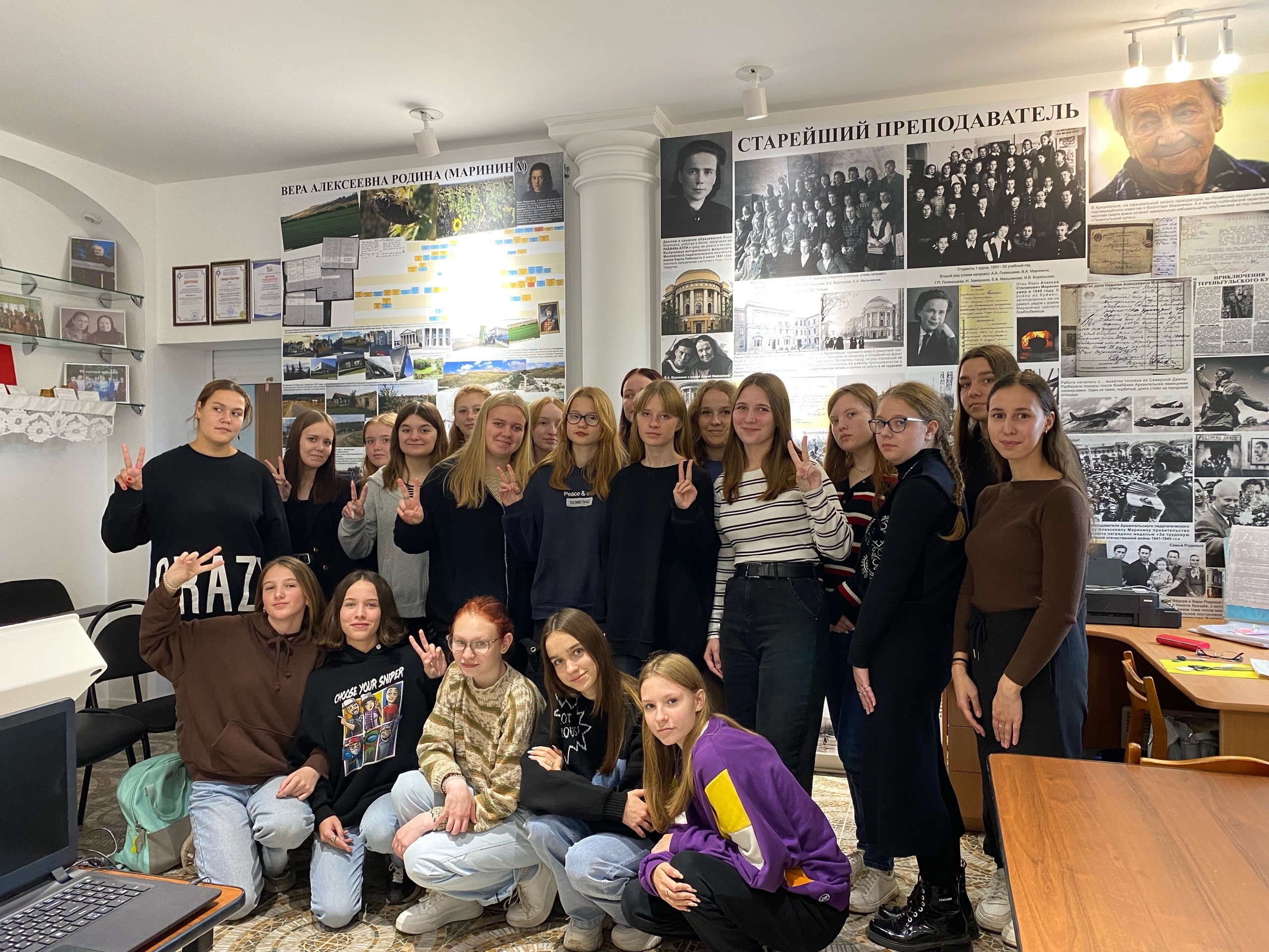 Встреча, посвященная Вере Родиной  