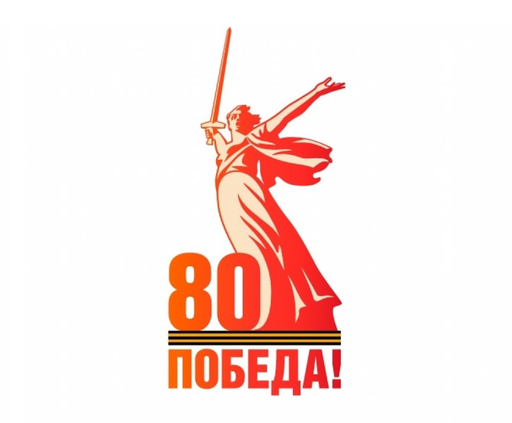 Урок памяти